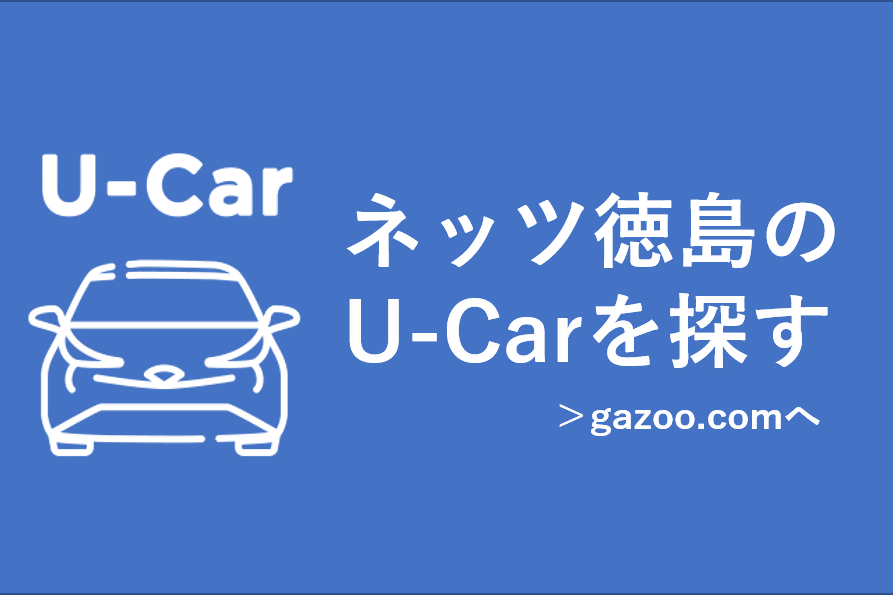 ucar リンクボタン