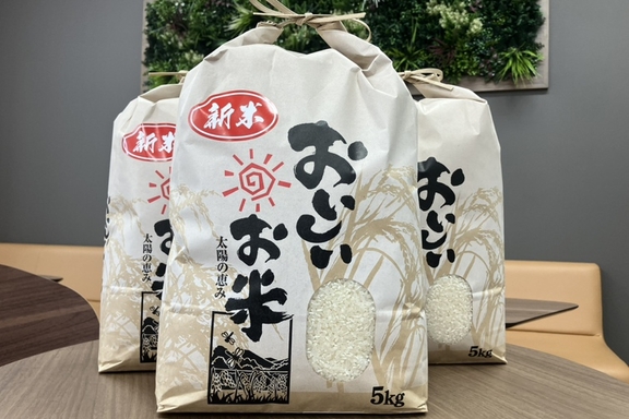 お米