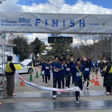 リレーマラソン