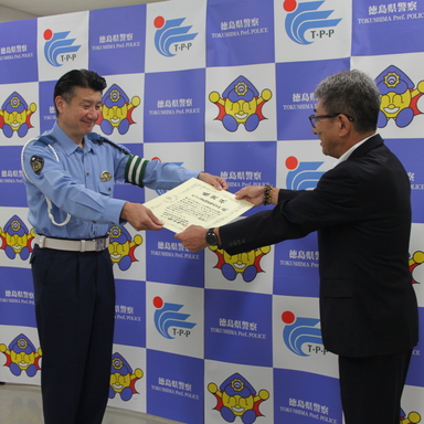 県警リフレクターホイッスル