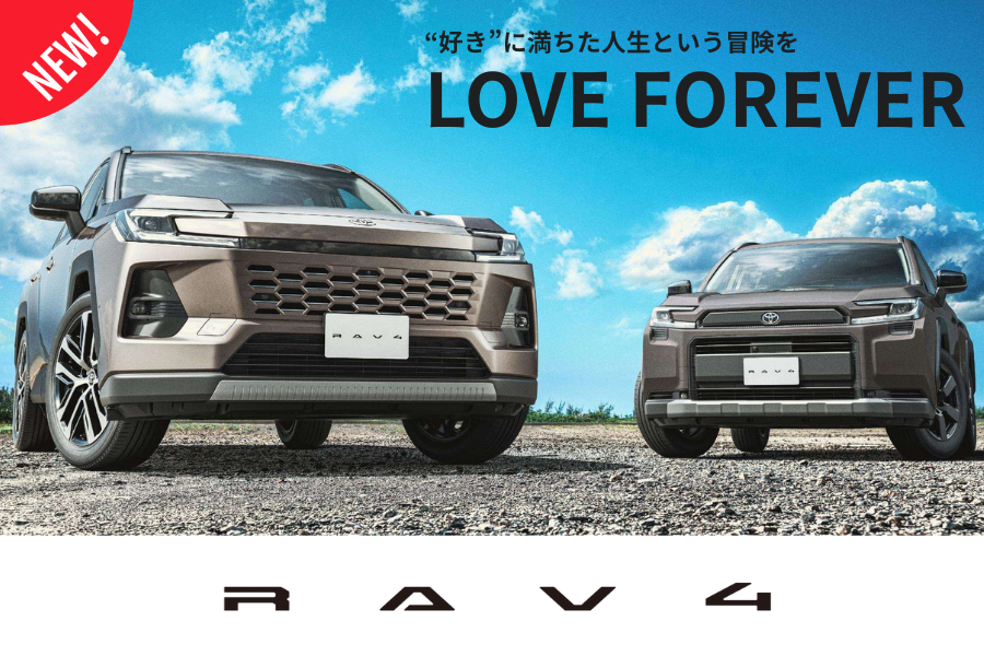 ネッツトヨタ徳島公式HP