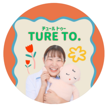 ベビーマッサージ