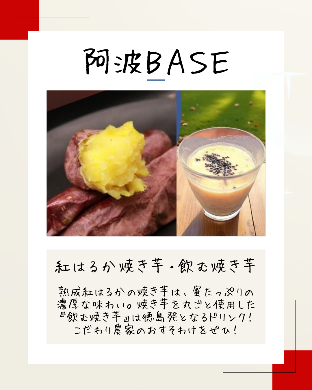 ネッツとくしまララマルシェ | 徳島のトヨタ販売店/ネッツトヨタ徳島