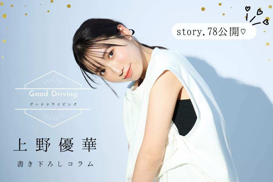 ネッツトヨタ徳島公式HP