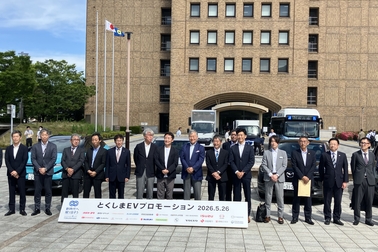 EVプロモーション