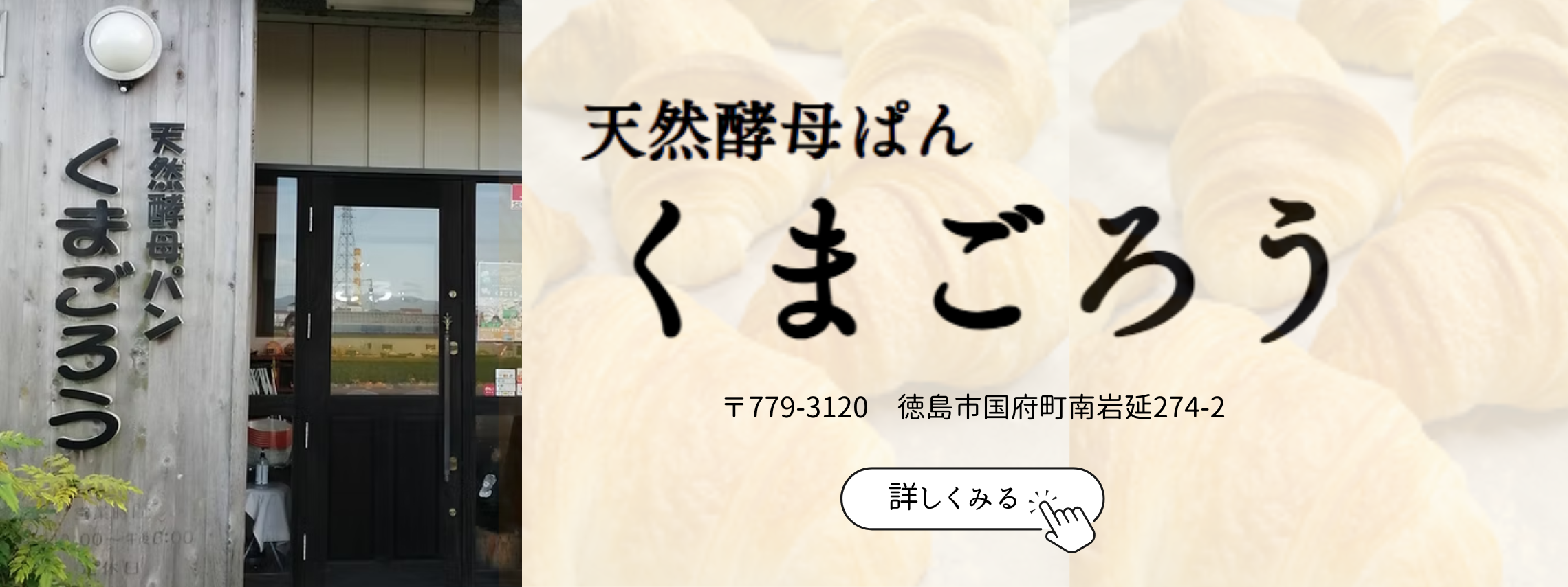 ネッツとくしまララマルシェ | 徳島のトヨタ販売店/ネッツトヨタ徳島