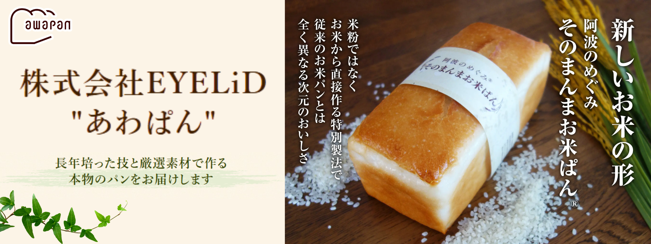 ネッツとくしまララマルシェ | 徳島のトヨタ販売店/ネッツトヨタ徳島