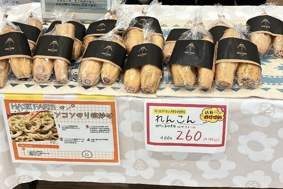 マルシェ
