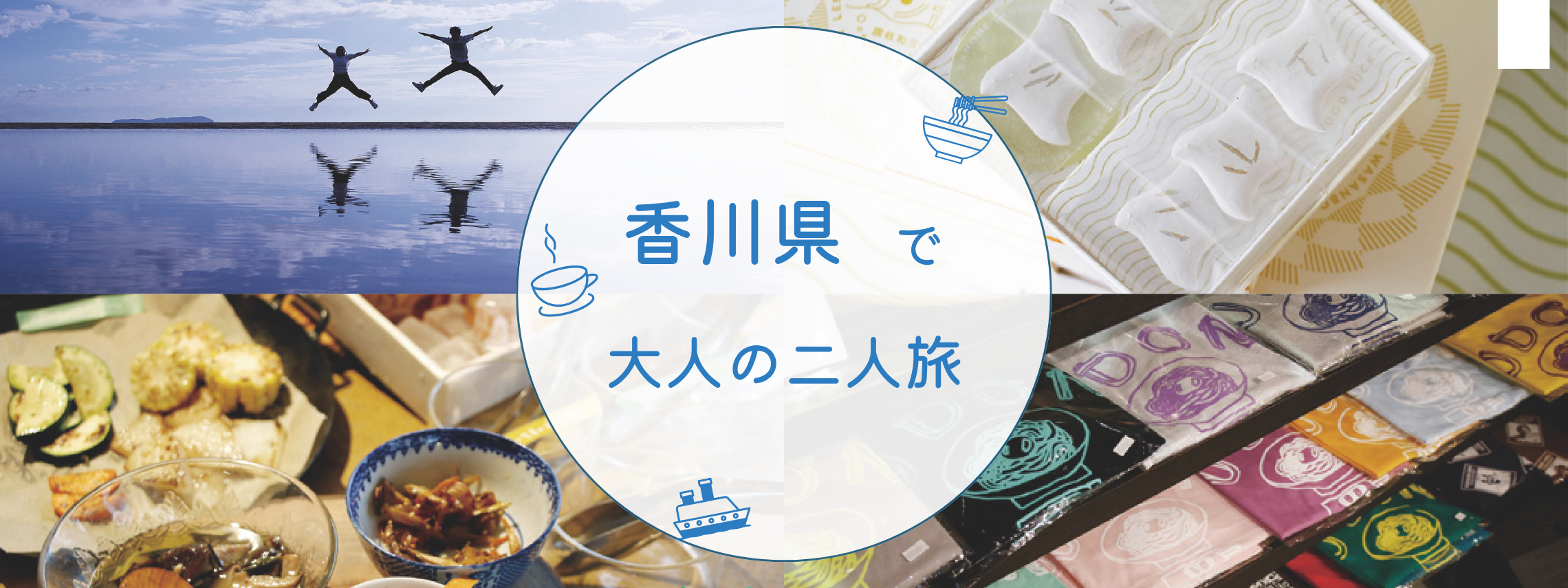 ノイ
